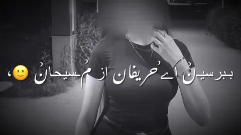 گوشࣿ کـنࣿ ࣿکے چࣿـوپ خࣿـشک ࣿچے مࣿـیگھ🪕🪕___………… #بروفاریو😴👋🏼___faryoutiktak #fypシ゚vira #virał #tik_tok #تاجک__اوزبگ__پشتون__هزاره__ترکمن 