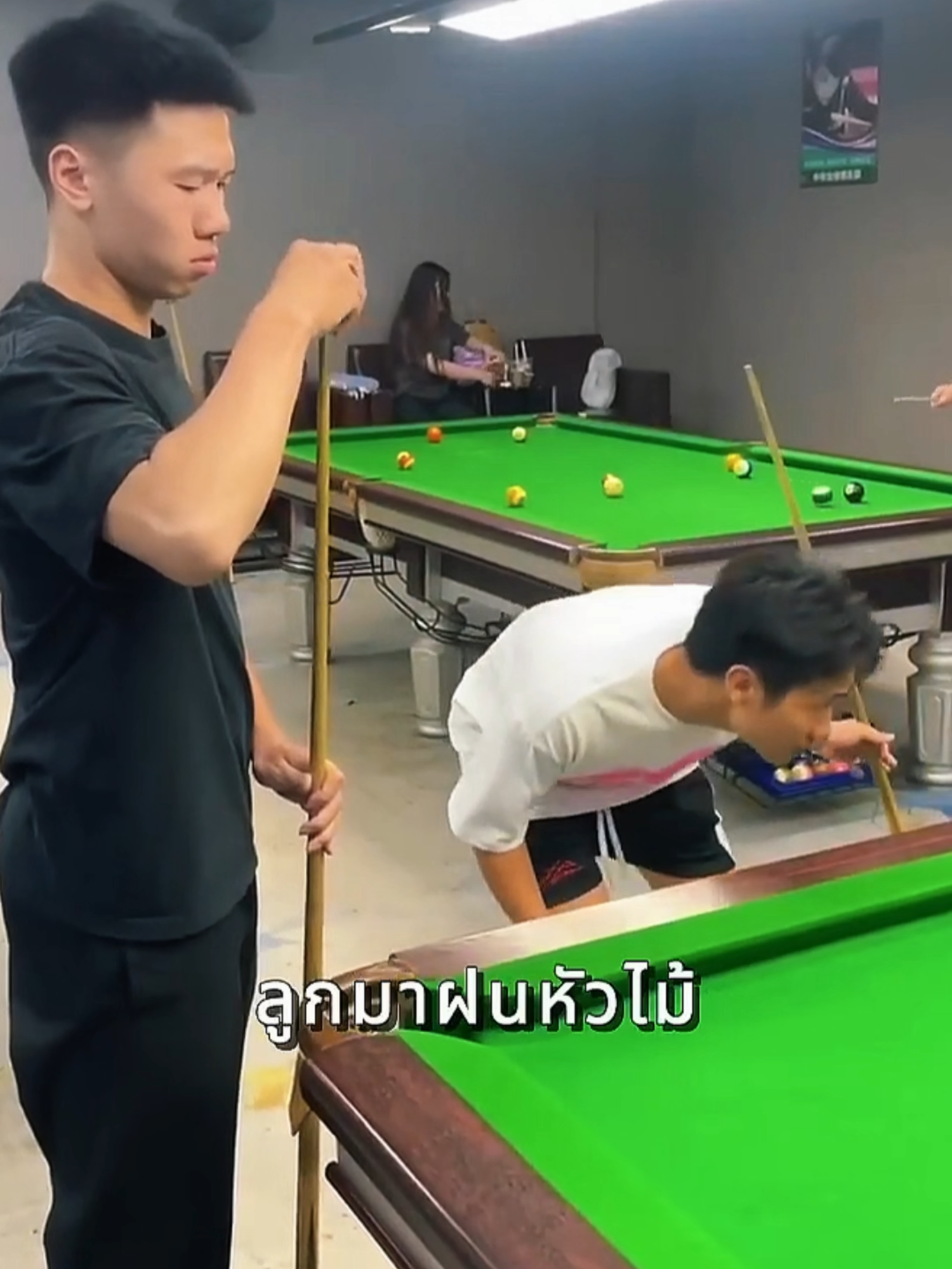 #snooker #สนุกเกอร์