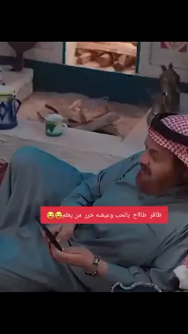 #الشعب_الصيني_ماله_حل😂😂