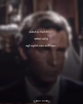 එ දේවල් නම් පපුව ගලවන් යන්න තරම් රිදුනා.😩💔 #foryoupage #fypシ゚viral #tiktokviral #boot_status_sinhala #sinhala_wadan_status 