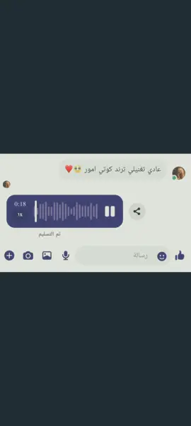 الترند على طريقة اخوة هكشة #زبيد  #البوحمد_ارواك_الجزيرة #الحويجة #ترندات_تيك_توك #العبيد 