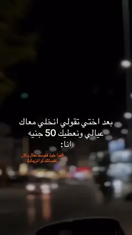 😂😂 #البريقه🔥الهلال_النفطي🇱🇾 #الشعب_الصيني_ماله_حل😂😂🙋🏻‍♂️ #greenscreen #مصر_السعوديه_العراق_فلسطين 