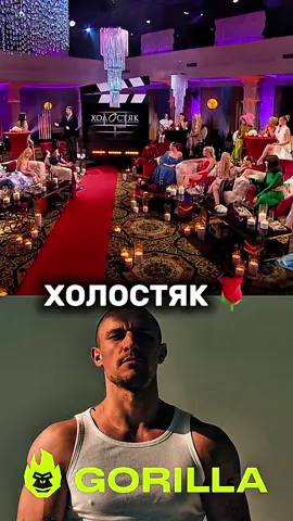 Холостяк 14 сезон 🌹  Тарас Цимбалюк знайомиться з дівчатами! Перша серія — перші троянди, перші емоції, перші враження ❤️ #Холостяк #ТарасЦимбалюк #СТБ #стопосто #реалітішоу 