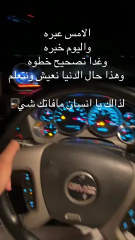 #مبتعثين_المجمعه #المجمعه #سييرا #Cالمجمعه_الزلفي_الغاط_الارطاويه_الرياض #z #جمس_سيرا #v 