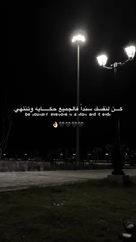 #الومله_الصمود_والتحدي💚 #قدادفه_يكبدي👋🏻💚 #سبها_ليبيا_الجنوب_الليبي #fyp #ال_اهويدي 