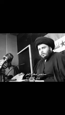 #العراق #fyp #صعدو_الفيديو #اكسبلور  . . . . . . . …………………………………….. …………………………………….. #مشاهير_تيك_توك 