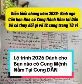 Diễn biến lộ trình 2026 trong Tử vi dành cho bạn nào có Cung Mệnh nằm Tại Cung Dần ,sẽ có diễn biến chung thế nào ,cùng tham khảo khái quát nhé #tuvilyso #tuvi2026 #khaitrihuyenhoc #huyenhoc #tuvi12congiap 