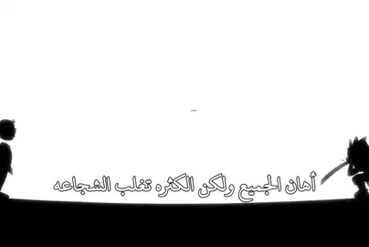 ويبقى السوال ماذا لو قبلت اليابان ؟؟... . #اليابان_لم_تقبل #حسين_عبدالله #الحرب_العالميه_الثانيه #foryou #fyp 