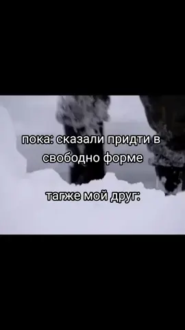 #мем #прикол #рофл