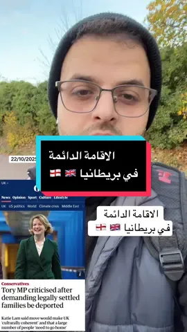 #انجلترا🇬🇧اسبانيا🇪🇸_ايطاليا🇮🇹_البرتغال #لندن #عرب_لندن #لجوء #هجرة 