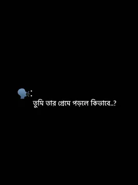,,যানি লাইক ভিও কিছুই হবে না,,😅🫴   . . . .#1millionviews #pizz #viralvideo #foryou #tiktokbangladesh🇧🇩 @🌷️SUMAIYA 🌷 @🍒🦋