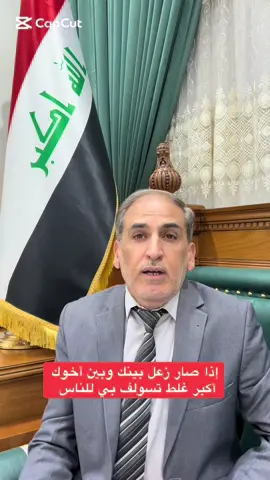 #ياالله #اكسبلور #الخليج #العراق 