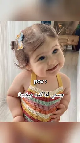 مين زي؟🙃👀🎀