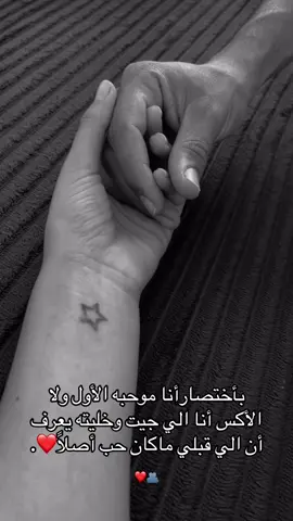 حبيب روحي 🥹❤️
