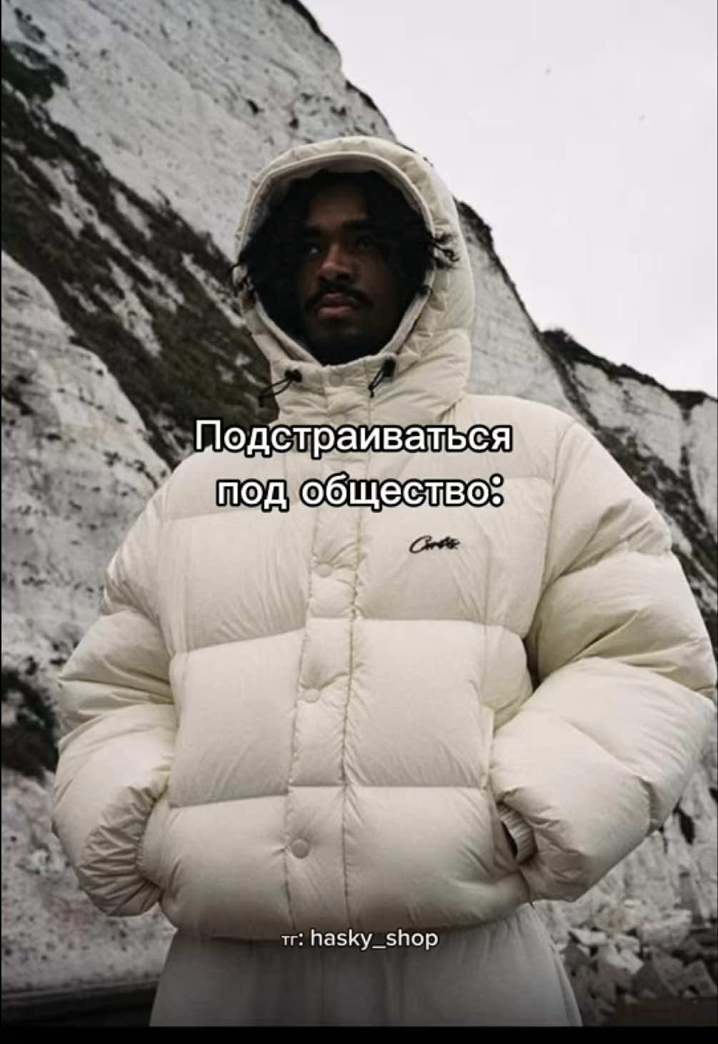 Больше пуховиков в шапке профиля | тгк: hasky_shop #puffer #creatorsearchinsights #пуховик #зима2026 #haskyshop 