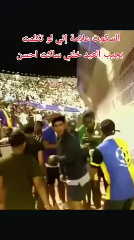 #الشعب_الصيني_ماله_حل😂😂 #ضحك #foryoupage #fyp #اكسبلور 