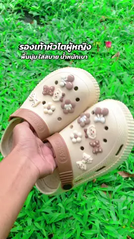 #รองเท้าหัวโตผู้หญิง #พื้นนุ่มใส่สบาย 