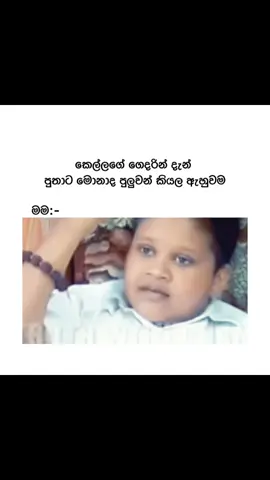😂💔 #fyppppppppppppppppppppppp #foryoupage #trendingvideo 