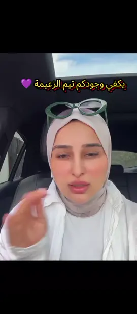وجودكم كافي للربح @Douha laribii #douha #viral #for #funn #douhalaribii 