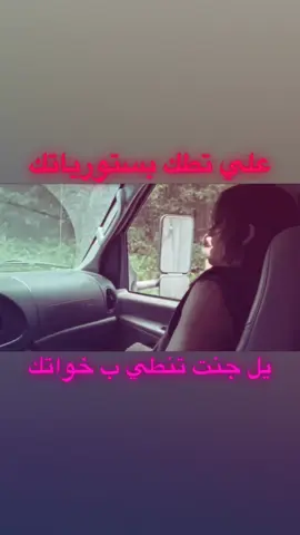 عبارات @هولدر لمخضع القديس للاحداث😆☝️ #ستوريات #عبارات #انستا #تصاميم #fyp 