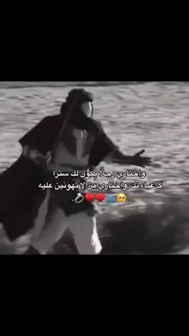 *طاب مقامكِ في فؤادي ودُمتِ لي عمراً حتى أُفنى🥹🤎.*#مالي_خلق_احط_هاشتاقات🧢 #لايك__explore___ #ام #عائشه #مالي_خلق_احط_هاشتاقات🧢 