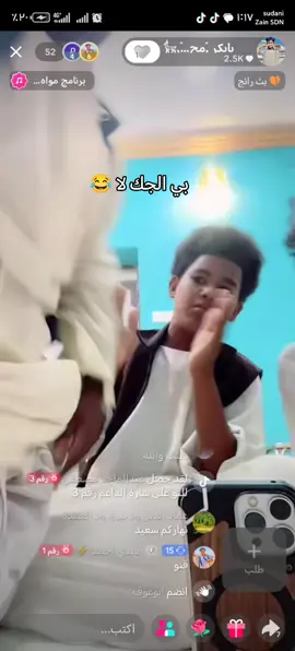 #الشعب_الصيني_ماله_حل_😂😂😂😂 #🤣🤣🤣🤣🤣🤣🤣🤣🤣🤣🤣🤣🤣🤣🤣🤣🤣🤣🤣 @𓃴,ًبابكر ,ًمحمد,ًً717ً 𓃴 