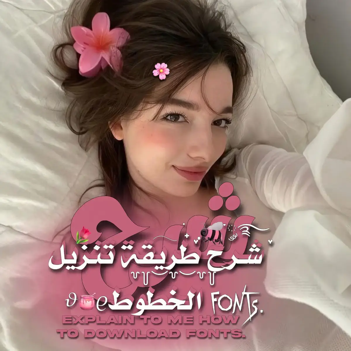 #جوليانا_تحب_جوليز🙂‍↕️🎀  #جوليز_🤏🏻❤️ #tiktok  #مالي_خلق_احط_هاشتاقات  @TikTok  #شعب_الصيني_ماله_حل😂😂  #viral #عالمالفيك69 #fypシ゚ 