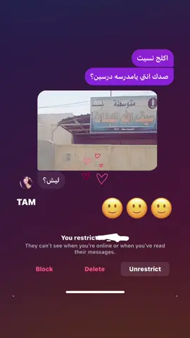 تابعوني 😂😂🤓👍🏻#اعاده_نشر🔁 #الشعب_الصيني_ماله_حل😂😂 #متوسطه_سيف_الله#مدراس_ينات#الشعب_الصيني_ماله_حل😂😂 #مالي_خلق_احط_هاشتاقات #صعدو #لايك #صعدوني_1000لايك #لايك_متابعه_اكسبلور #مشاهير_تيك_توك #لايك_متابعه_اكسبلور #صعدوني_اكسبلورر #تصاميمي #لايك__explore___ #صعدو_الفيديو 