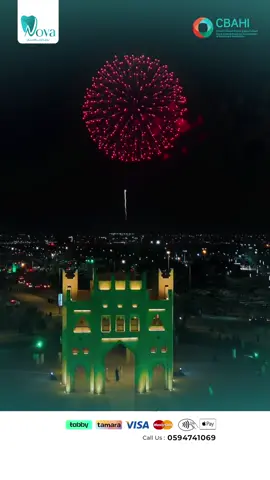 بكل فخر نعلن عن افتتاح فرعنا الجديد في الأحساء 🎉 خطوة جديدة ضمن رحلتنا لخدمتكم بشكل أقرب وأفضل 💫 يسعدنا زيارتكم في موقعنا الجديد ❤