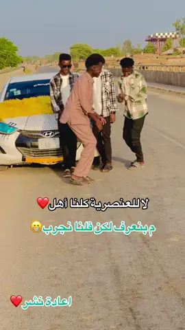 التحية ل 4G#الشعب_الصيني_ماله_حل😂😂 #مشاهير_تيك_توك_مشاهير_العرب #السودان_مشاهير_تيك_توك #السودان_مشاهير_تيك_توك_🇸🇩🇸🇩🇸🇩 #مشاهدات100k @شرنقو 🥷ابو وعد💥🇸🇩Ail🐪 @الجنرال الليبي✌️🥷 @آلليہثہ🔒 آلمہتہمہرد ❤R.  S ❤F @🏅حيماد🏅R.S.F👑🥷🏼 @عميد كبشرة 🌪️⚡️ @ام تالين🎀آلشہريہفہيہ🎀 @<•••>قااائد اممي👑R_30💊  @ود ALKURi  @ادم خليفة  @🗡️كاشات🎤 