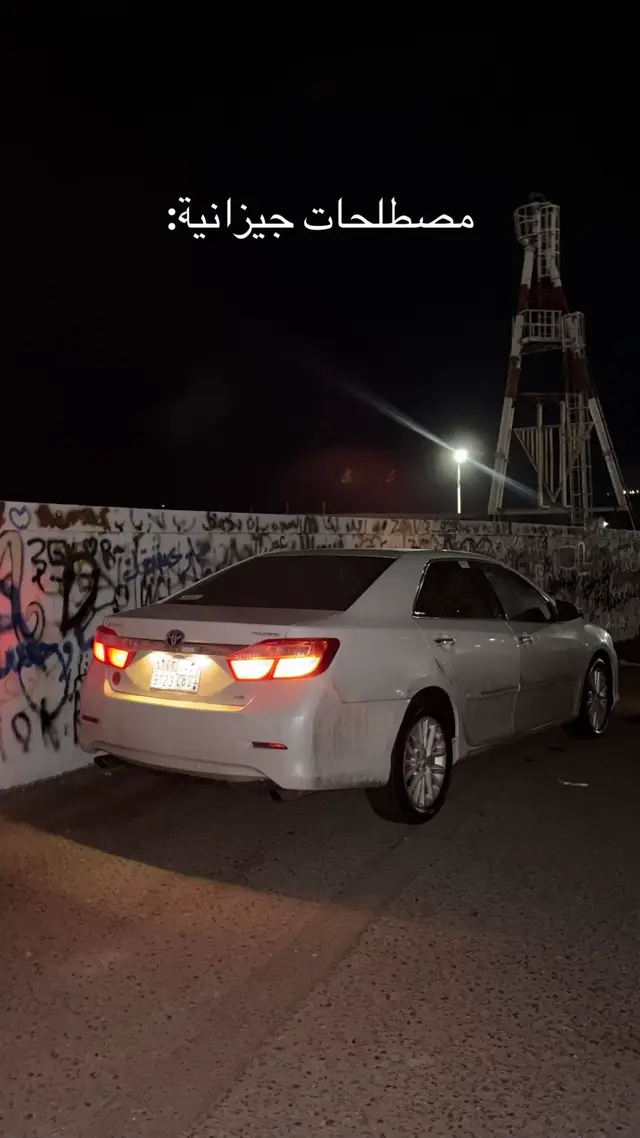 #جيزان #جيزاني #ksa #اوريون