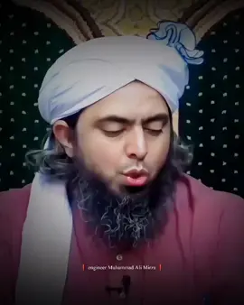 #EngineerMuhammadAliMirza #QarzKiHaqeeqat #foryoupage  #islamicreminder #tiktokviral 