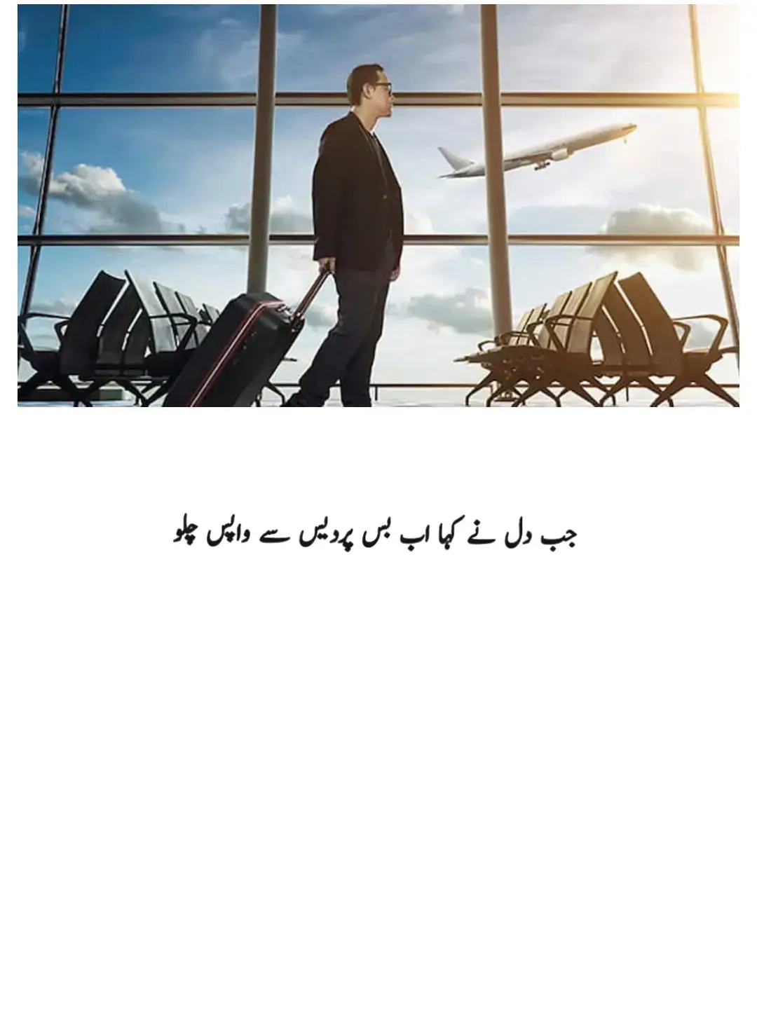 #motivation #changing #pardesiadmi #dawlatkhan #desiadmi 