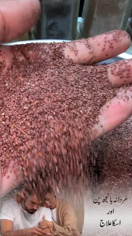 #foryou #foryoupage #viral #tips 