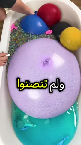 تشغيل القرآن في البيت #قصص #قصة #قصة_حقيقية #قصص_الانبياء #الدوم 