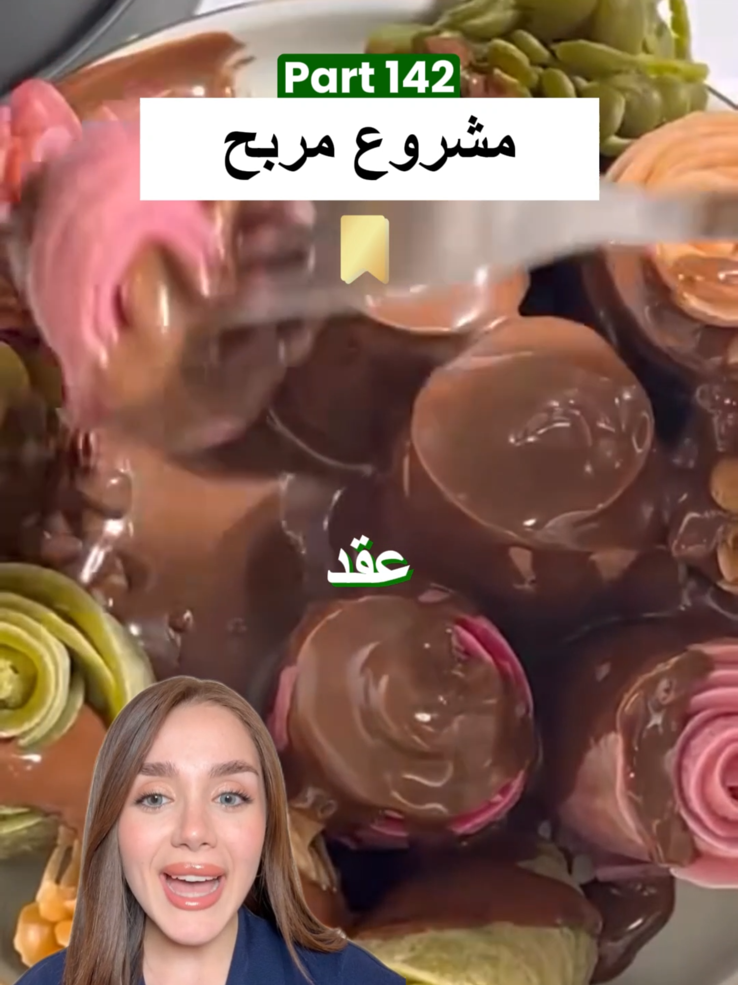 ⁨ ⁨ ⁨ ⁨ ⁨ ⁨ ⁨ ⁨ ⁨ ⁨ ✅تابعنا لأفكار جديدة يوميًا في عالم البزنس⁩⁩⁩⁩⁩⁩⁩⁩⁩⁩