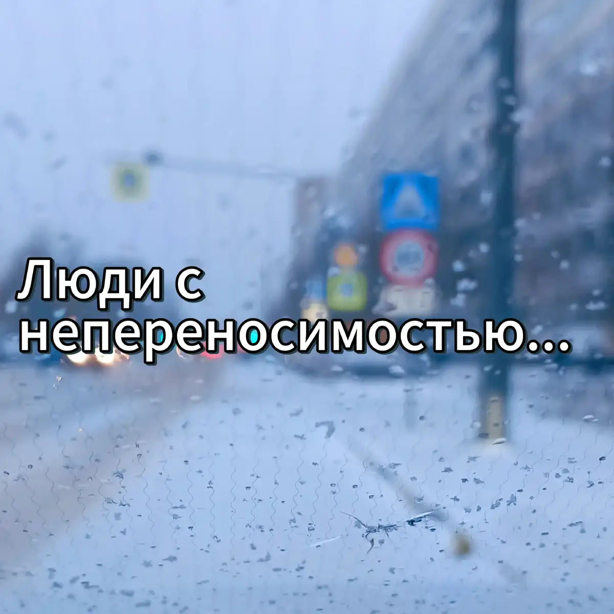 Когда Буратино сломал ногу, папа Карло смастерил ему вместо ноги колесо. И пошло-поехало... #анекдот #мем #прикол 