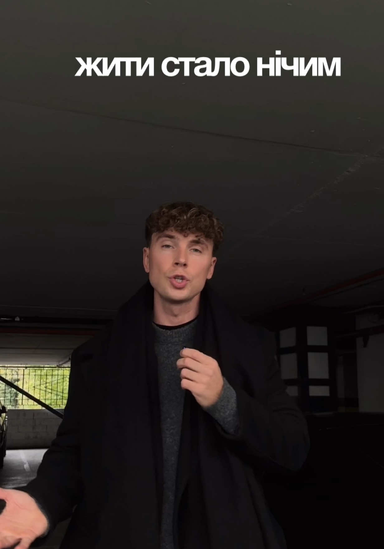 Якщо не спробуєш, точно не допоможе 