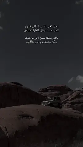 #تصويري📷 #اكسبلورexplore #اكسبلورexplore❥🕊 #تصويري📸اكسبلوور #عبارات 