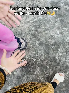 @🎀_MÎM_🎀 picchi bedi 😾🫶❤️#fyp #viralvideo #foryoupage #foryou #fyppppppppppppppppppppppp 
