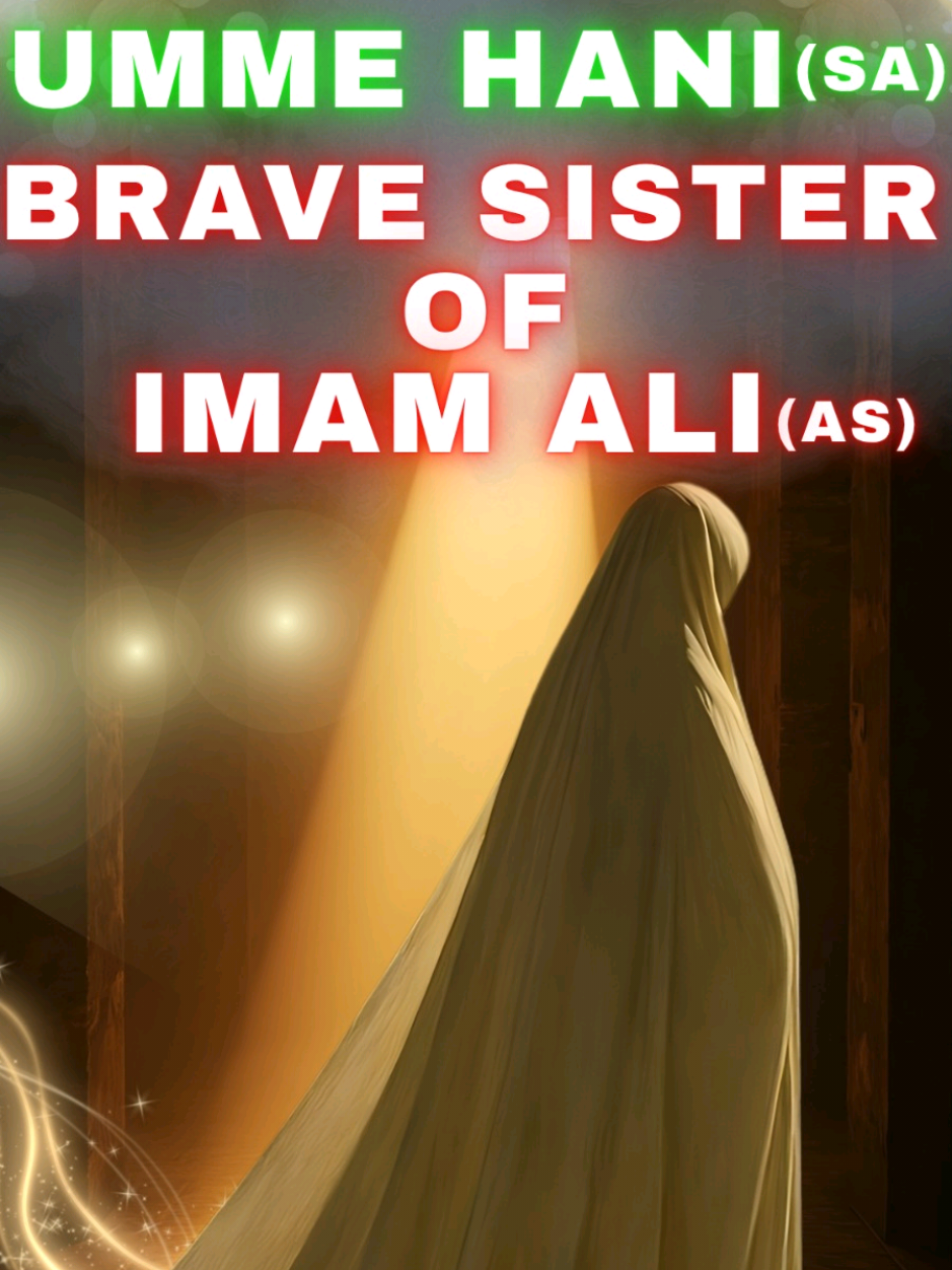 🌙 Lady Umm-e-Hani (s.a.) – The Noble Sister of Imam Ali (a.s.) 🌙 Known for her wisdom, courage, and deep faith, Lady Umm-e-Hani (s.a.) stood beside the Prophet (s.a.w.) and her brother Imam Ali (a.s.) during some of Islam’s most crucial moments. 💫 It was in her home that the Prophet (s.a.w.) rested on the night of Mi’raj (Ascension) — a home blessed by divine presence. 🕊️ Her life reminds us that true strength lies in faith, loyalty, and service to truth. 🌸 #UmmeHani #Ahlulbayt #ImamAli #WomenOfIslam #faith 