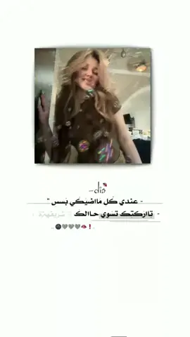 ستوريات ‏- يَااسوﯡ 𓏺𓏺 ١.مااغــيݛݛههاا🩸❗