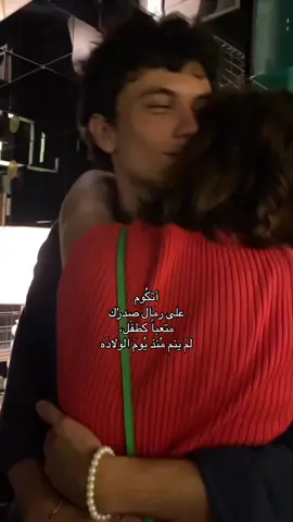 #اكسبلور #fyp #foryou #viral #Love 