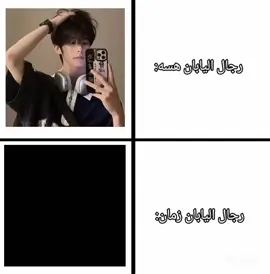 كاميزاكي☠️ .... #مالي_خلق_احط_هاشتاقات🧢 #شعب_الصيني_ماله_حل😂😂 #fyp #foryoupage #pov 