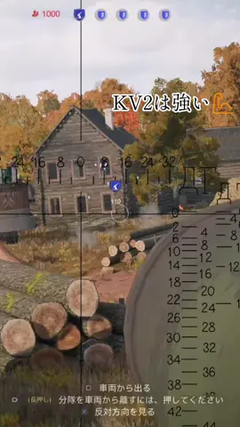 #enlisted  #エンリステッド  #ps5  #ゲーム  #KV2 