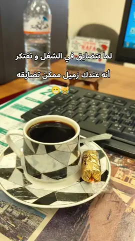 #Meme #MemeCut #CapCut #لحظة_ادراك #شغل_نضيف_نضيف 