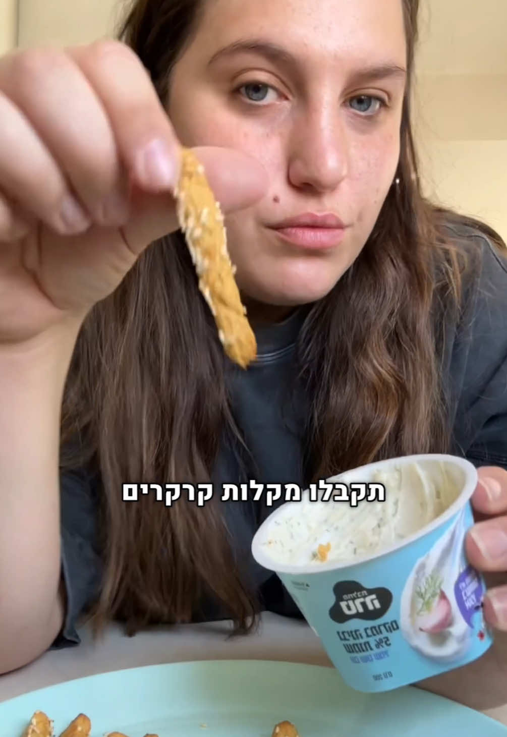 מקלות קרקרים מפוצצים בחלבון שלא תרצו להפסיק לאכול! ללא גלוטן!!!  #מתכונים #מקלותחומוס #קרקריםללאגלוטן #ללאגלוטן #glutenfree 