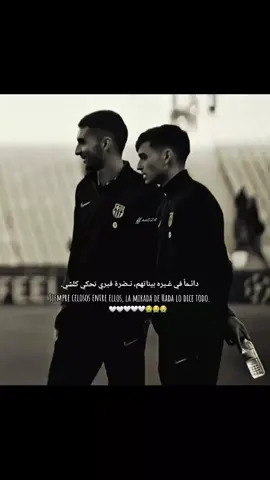 ¿Qué está haciendo Lamine🤍😭#بيدري_الاسطوره🇪🇸🐐 #فيران_توريس🇪🇸 #برشلونة_اكثر_من_مجرد_نادي❤💙