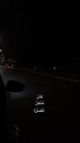 #CapCut لكن يخساره تذكرتي قديمه 💔