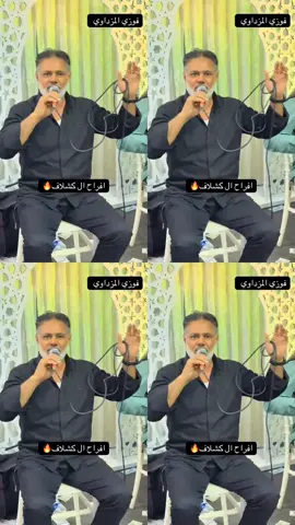 #فوزي_المزداوي #مرسكاوي #funny 
